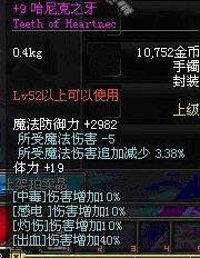 3EF8C4F4EA29C3BD1043FF2AAC0E1BF1.png