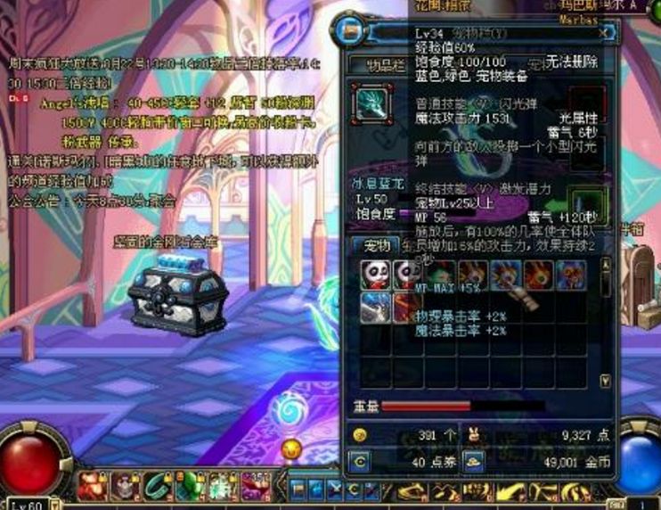 D1B06E81EA16714CE8CEA5B84F3F41AE.png