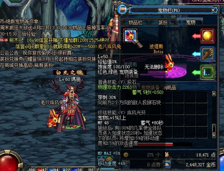 dnf70版本