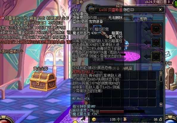 dnf70版本
