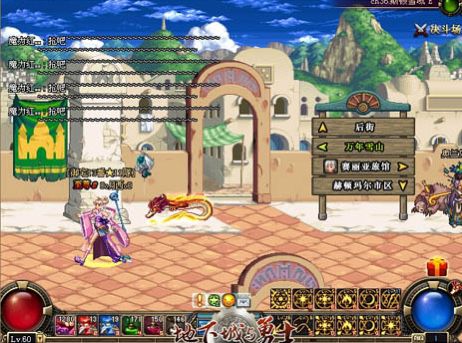 dnf70版本