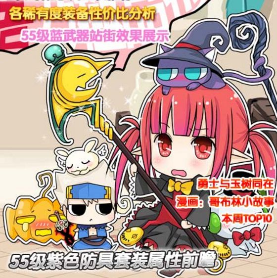 dnf70版本