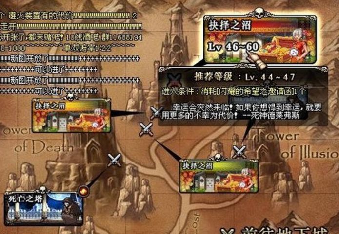 dnf70版本