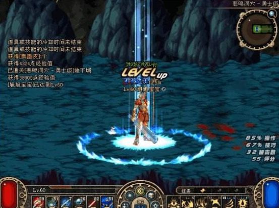 dnf70版本