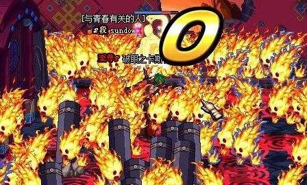 dnf70版本