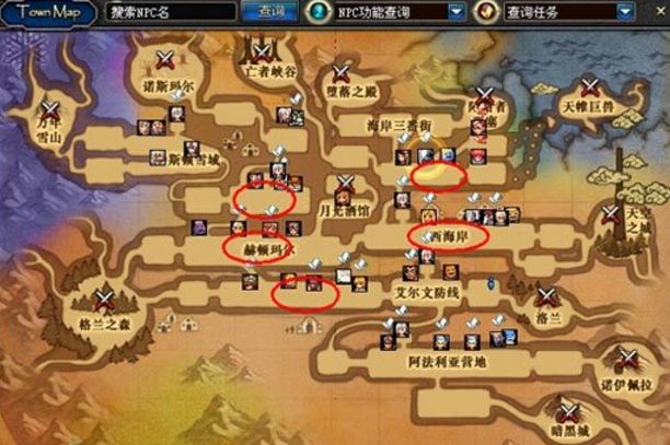 dnf70版本