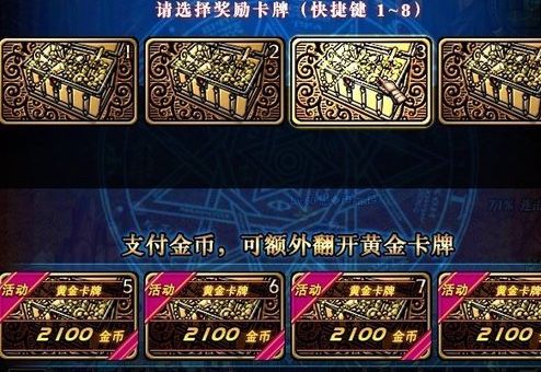 dnf70版本