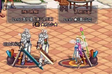dnf70版本