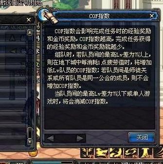 dnf70版本