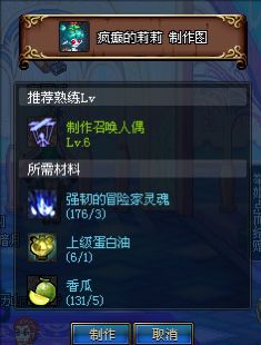 dnf怀旧服