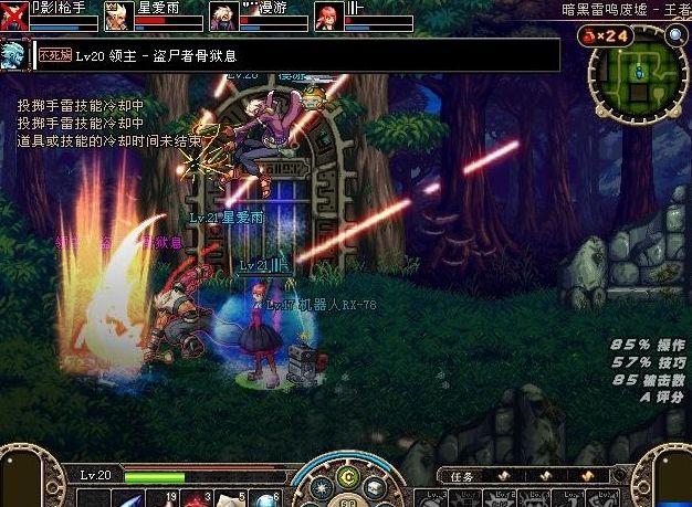 dnf70版本下载