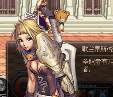 dnf回归