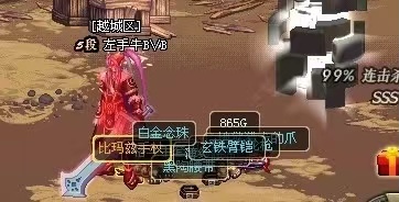 dnf70版本爆SS
