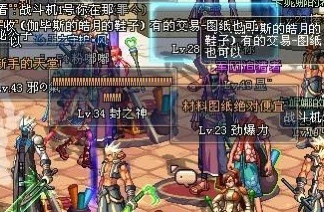 dnf70版本下载