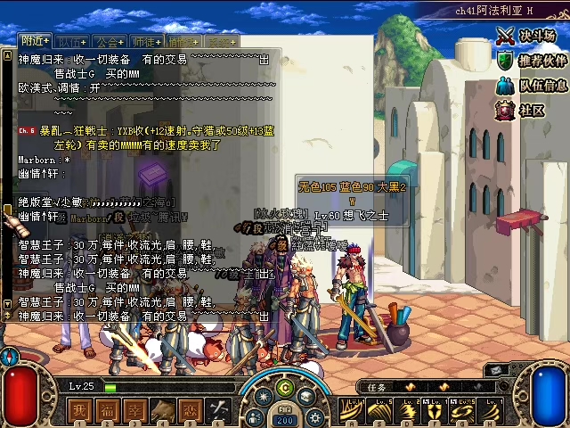 dnf70版本下载
