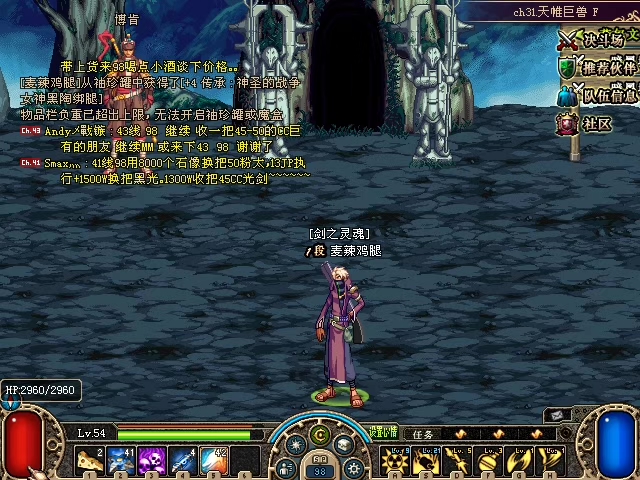 dnf70版本官网