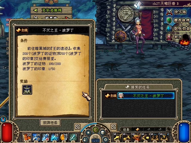 dnf70版本下载