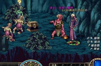 dnf70版本下载