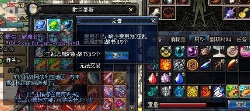dnf70版本下载