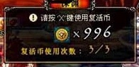 dnf70版本