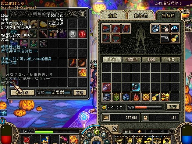 dnf怀旧服