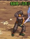 dnf70版本怀旧服