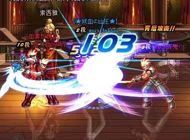 dnf70版本下载