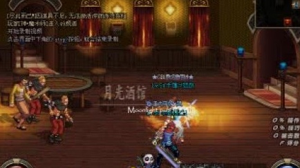 dnf70版本