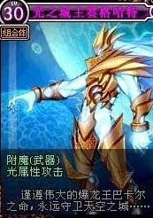dnf70版本