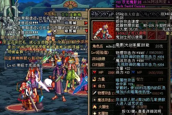 dnf70版本