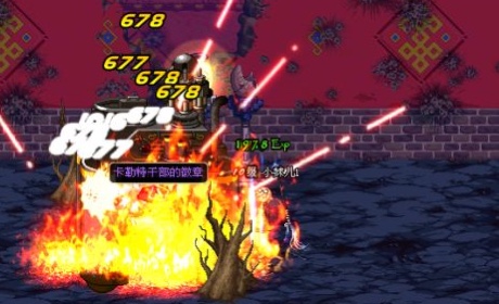dnf70版本