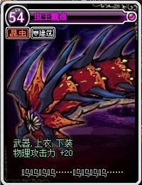 dnf70版本