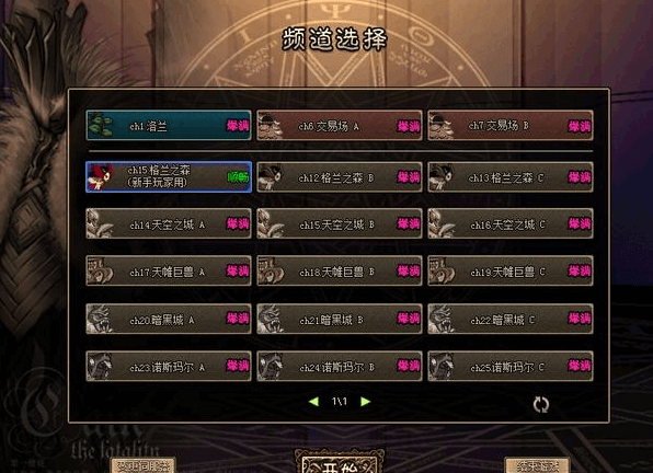 dnf70版本