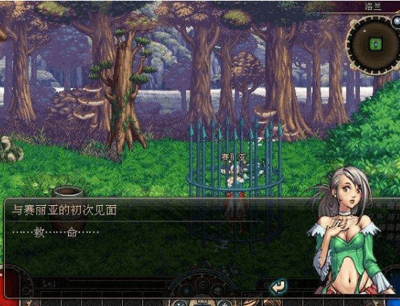 dnf70版本