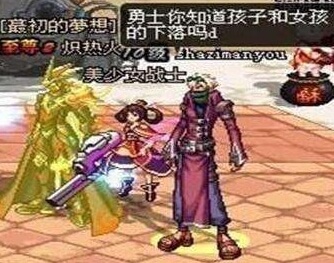 dnf70版本