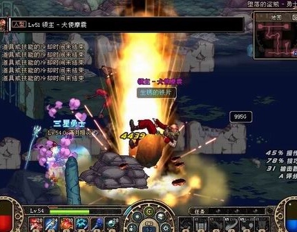 dnf70版本