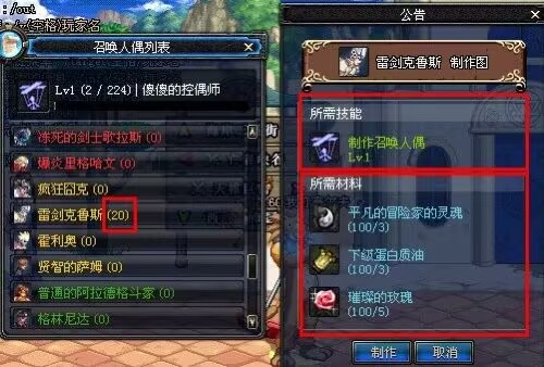 dnf70版本下载