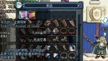 dnf怀旧服