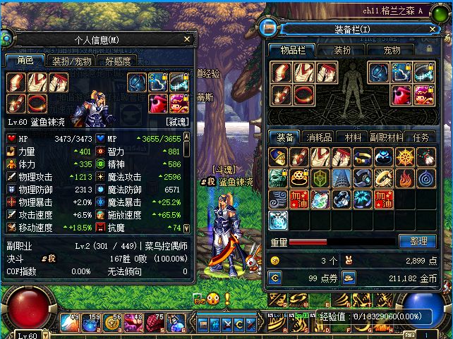 dnf怀旧服鬼泣.jpg dnf怀旧服鬼泣.jpg