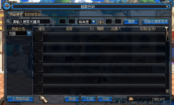 旧版拍卖行.png