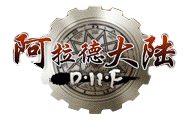 DNF70 版本怀旧服